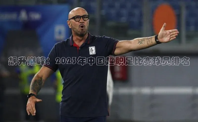 意昂体育官网注册