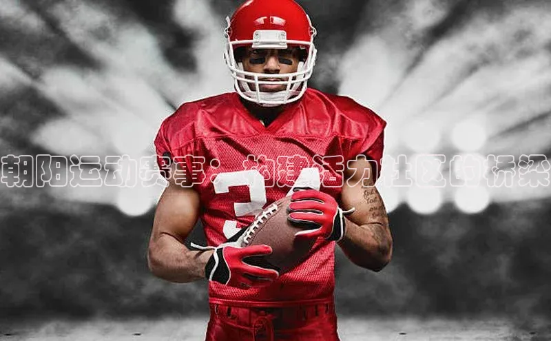 意昂体育平台APP