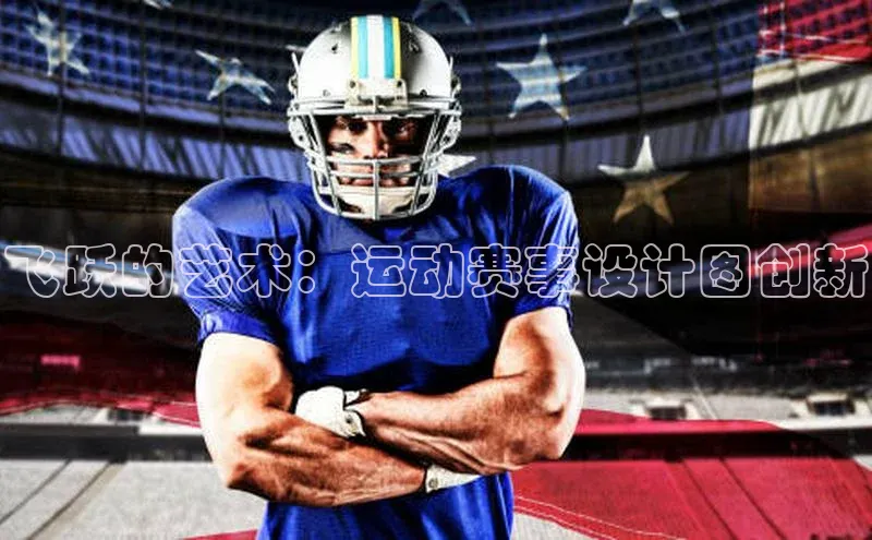 意昂体育官网登录