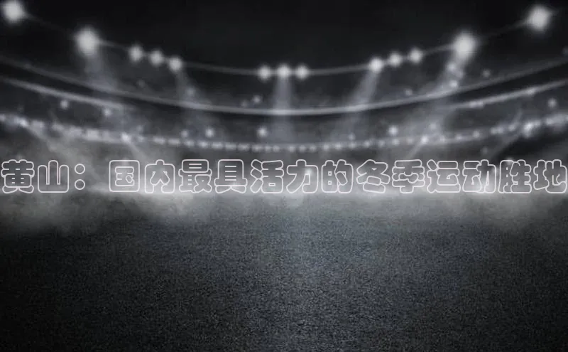 意昂体育官网登录