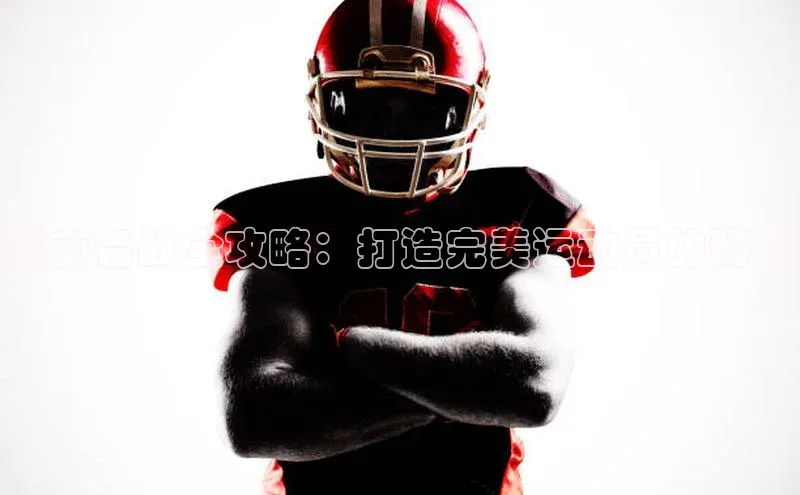 意昂体育平台注册