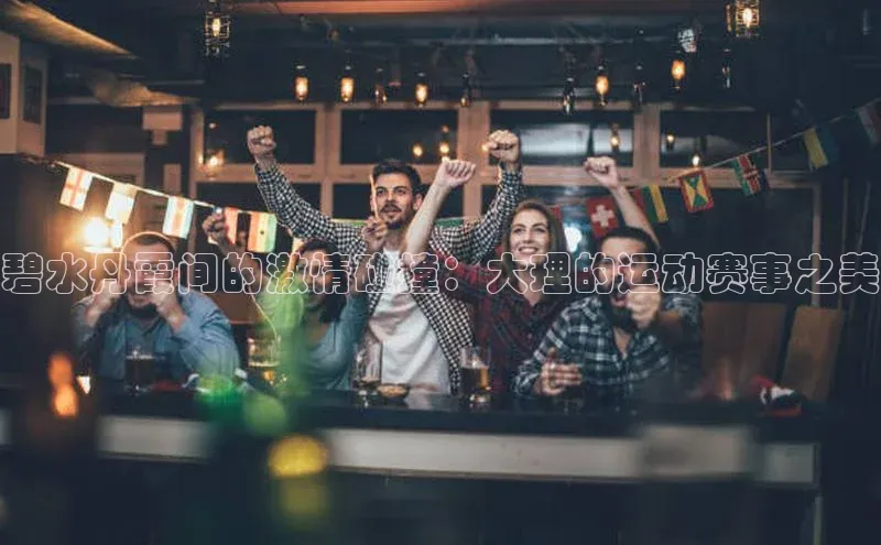 意昂体育平台注册