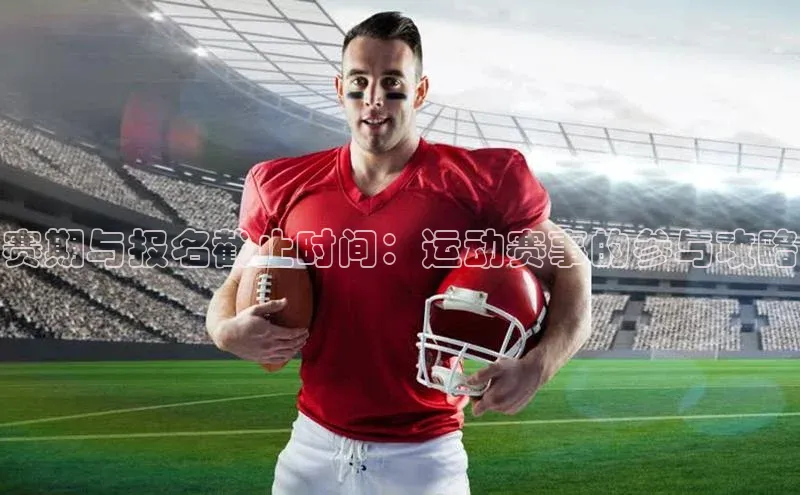 意昂体育官网登录